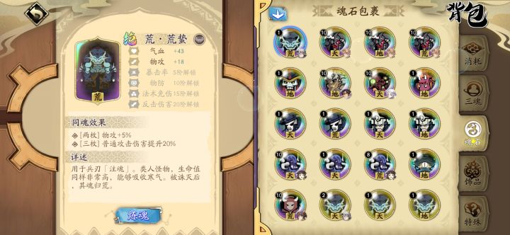 求指点截图
