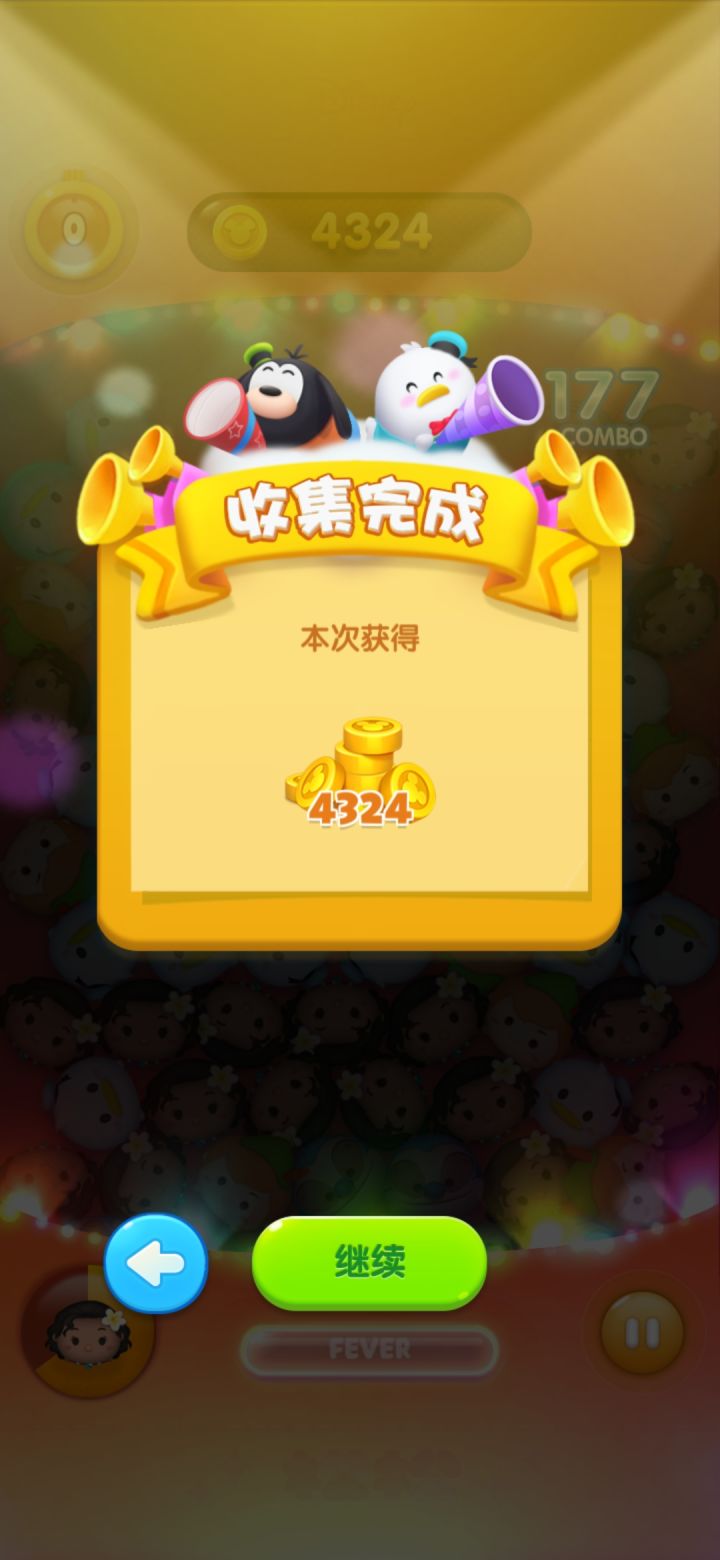 三月打卡第九天截图