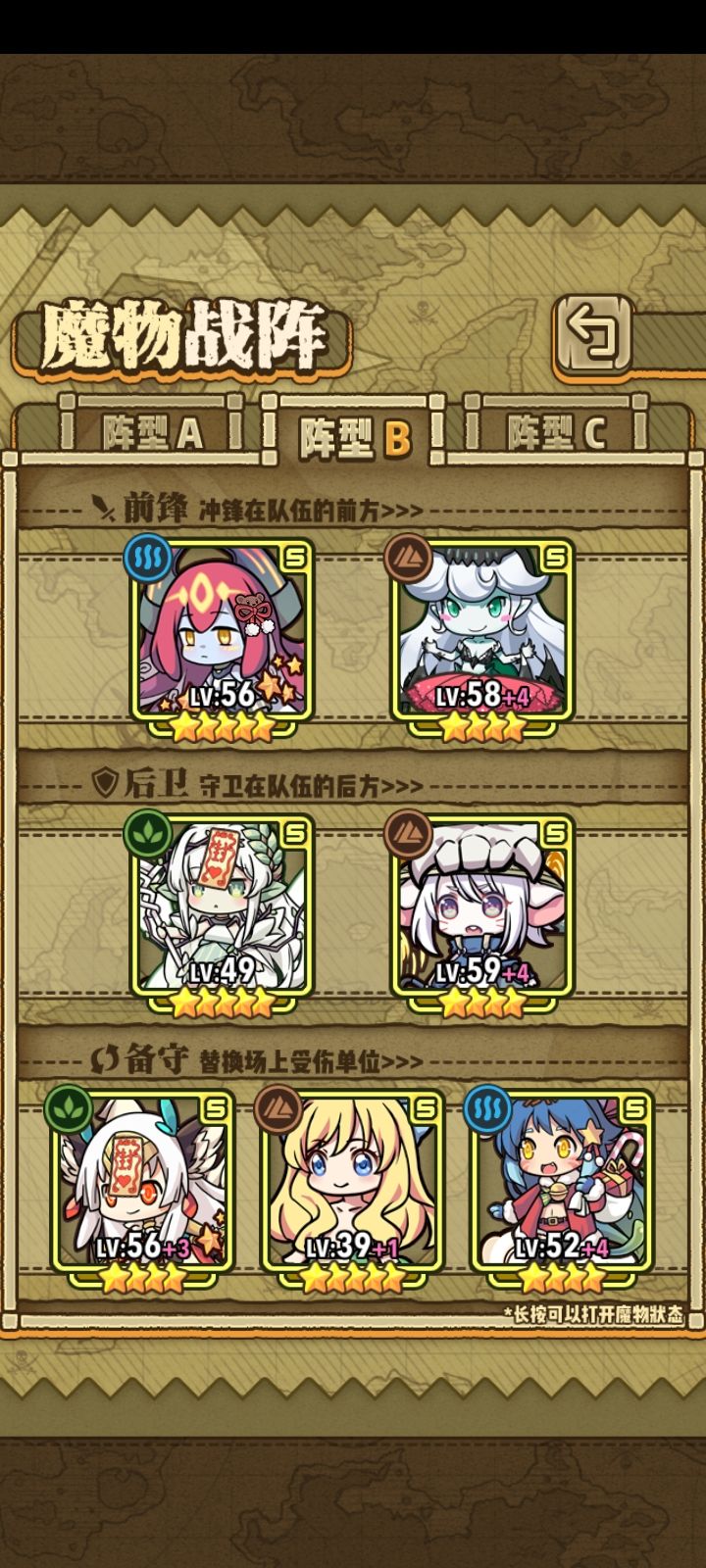 大佬们我这彩姆怎么用好呀截图