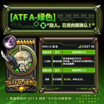 【6月19日游戏更新维护公告】