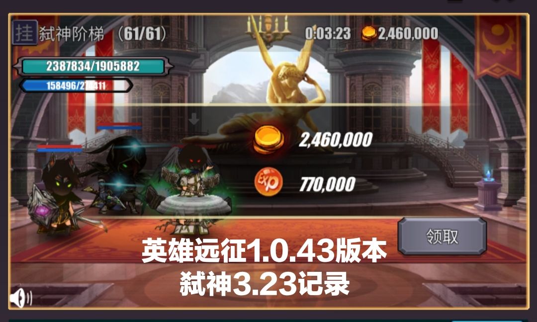 该更新了！截图