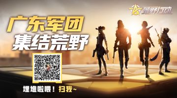 如果有这些荒野称号……你会是哪种？