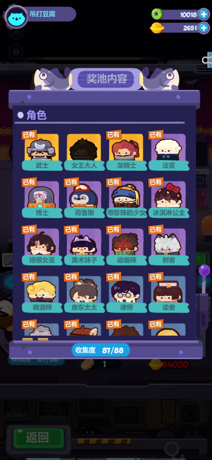 🤧截图