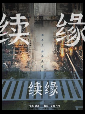 前男友成了自己的上司是一种怎样的体验？