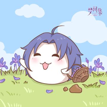 【周边福利】天鹅座的花团子★给你浪漫满分的甜蜜~