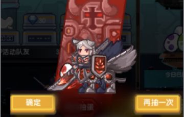 骑士养成计划(写于2021年4月25号)