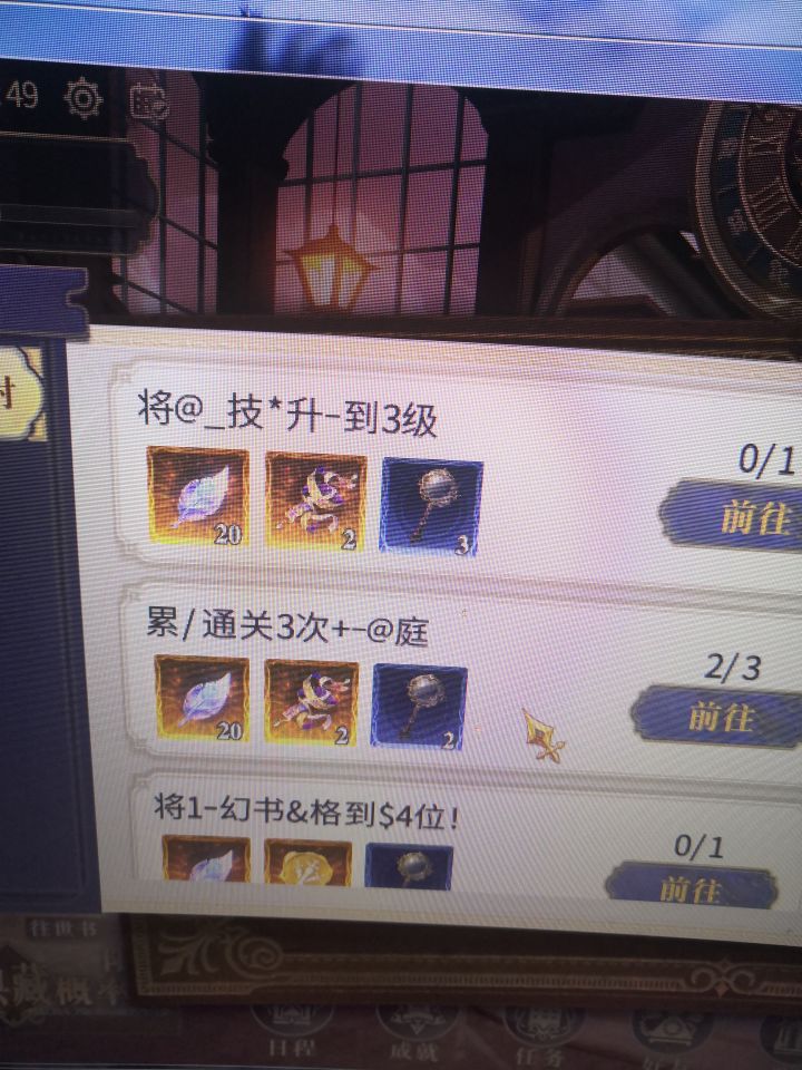 ？？？？你们有这种情况吗截图