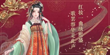 半半送套装｜【云裳探秘特别篇】盛唐佳人，容华艳艳