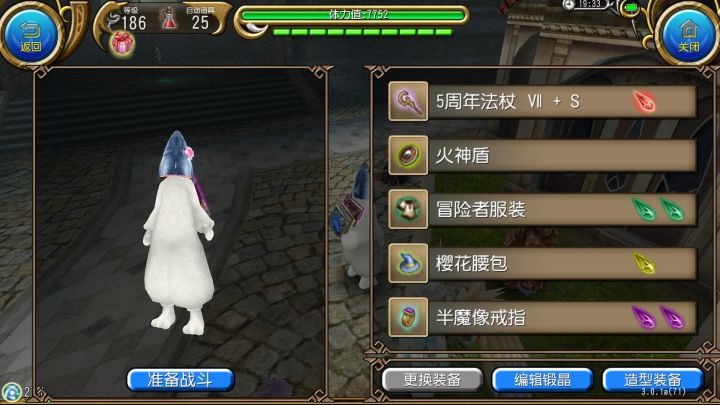 _(:з」∠)_截图