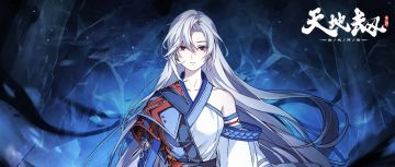 攻略速递丨异闻-幻海迷城关卡视频通关教学奉上！