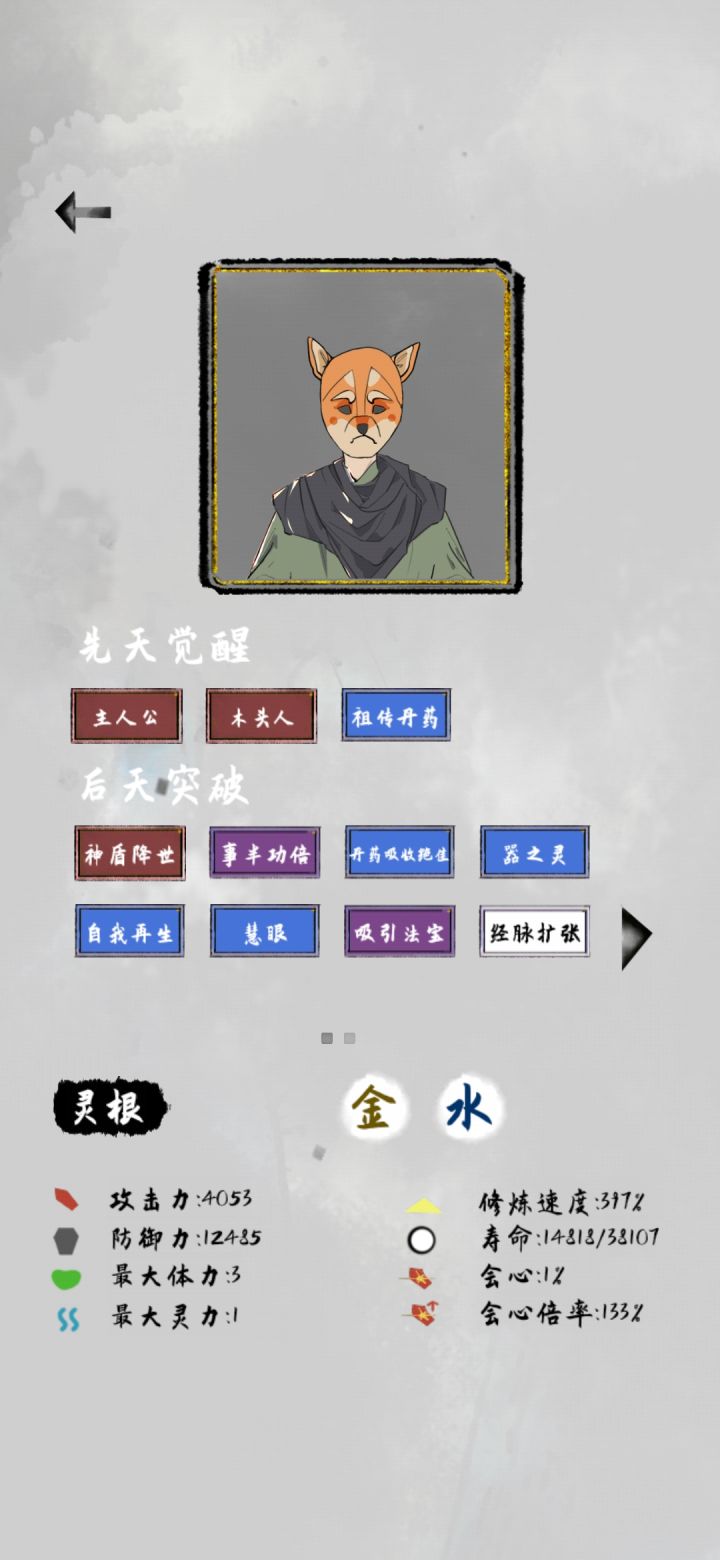 哈哈哈，笑死，这怎么玩截图