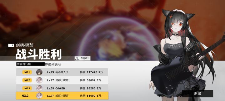 以为是婴儿车,是我大意了截图
