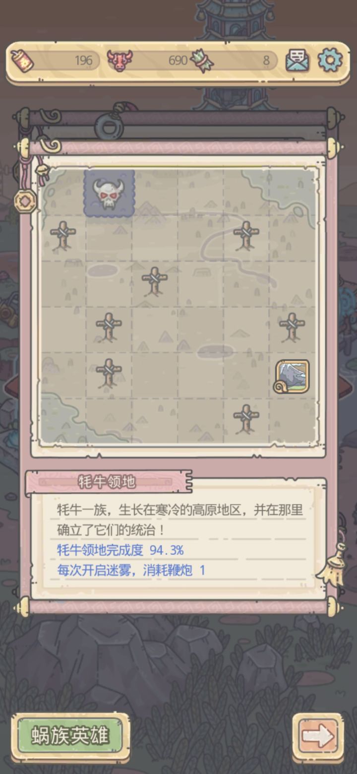 春节活动卡关了怎么办啊……无法动弹截图
