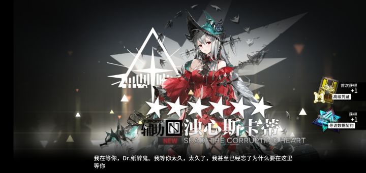 行吧,我就是想晒晒一发入魂截图