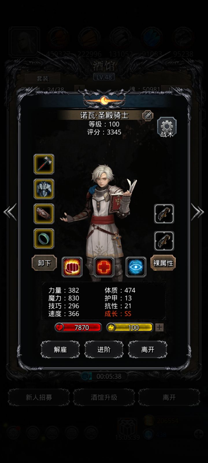 第一个小极品吧截图