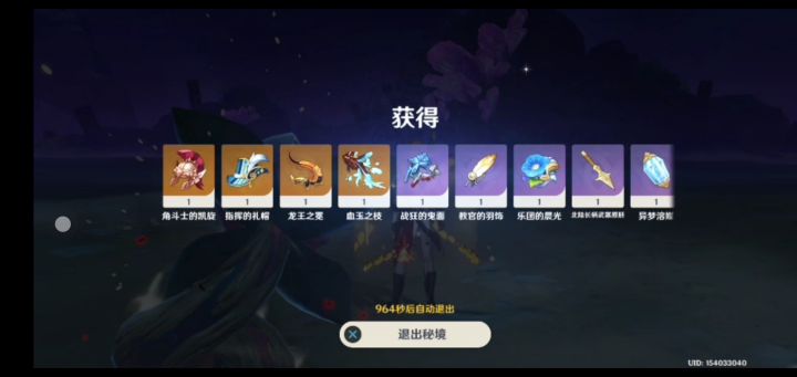 谢谢你，坨子哥截图