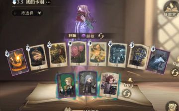 完美通关第二学年挑战 | 主线剧情攻略