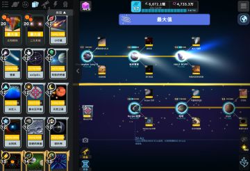 【超越:第一阶段】正式版顺利肝完！附上攻略和第二阶段预告！