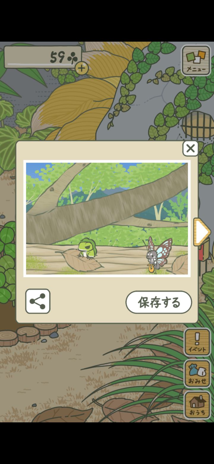 新图片哦❤️截图