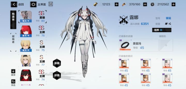 大佬们指点一下截图