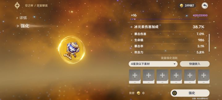 给陌生人高兴高兴截图