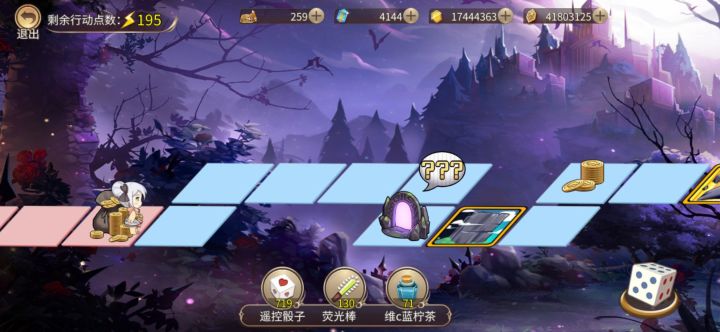 玩了这么久终于见到钻石层了截图
