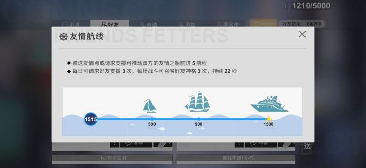 肝出来巨轮我感觉自己真无聊截图
