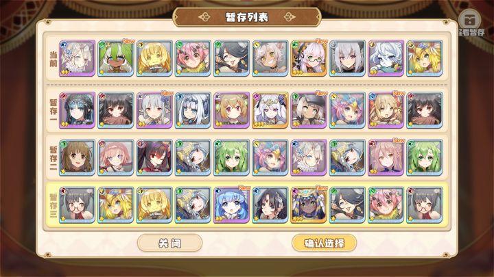 选哪个好截图