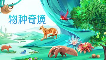 7月8号 10:30 测试上线！