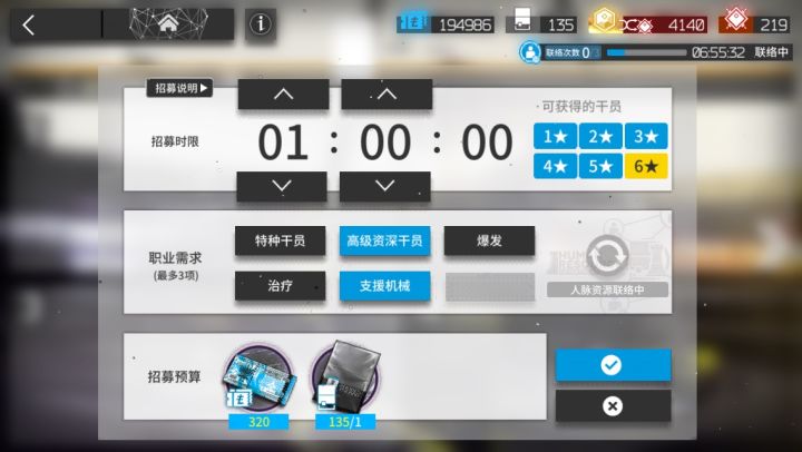 小车还是六星，这是一个问题截图
