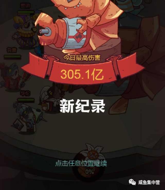 《咸鱼之王》金砖白嫖全新攻略！满满干货！(含礼包码)截图
