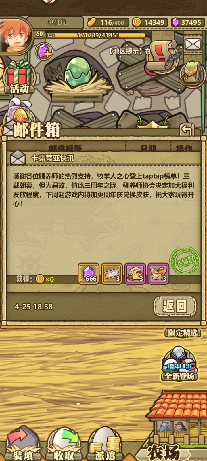 官网大气!!截图