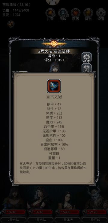 小白分享一下残破门神攻略心得