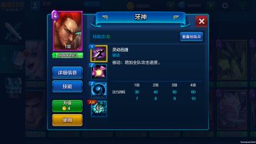 《魔霸对决》0 氪党最值得入手的 10 张卡牌（上）