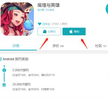 【活动】独家！！来人啊~《魔塔与英雄》送周边啦！！（已结束）