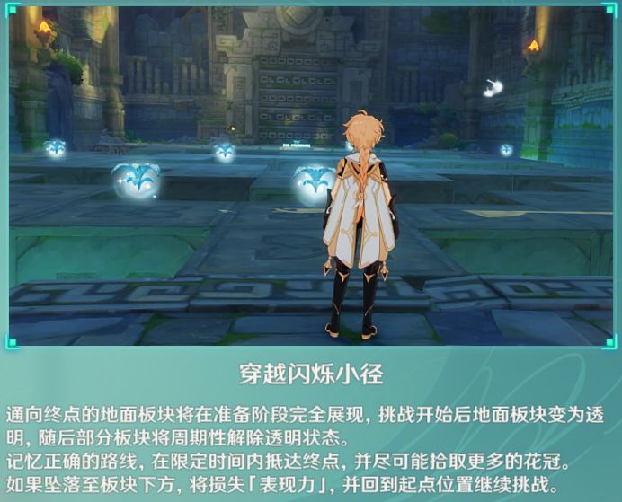 【V1.4攻略】#风花的邀约#风花节活动攻略 2截图