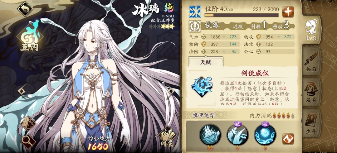 三星冰璃越级创命之间45炎（需封妈）截图