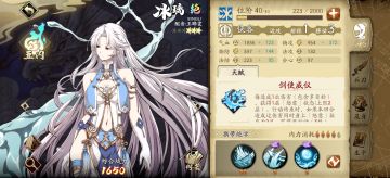 三星冰璃越级创命之间45炎（需封妈）