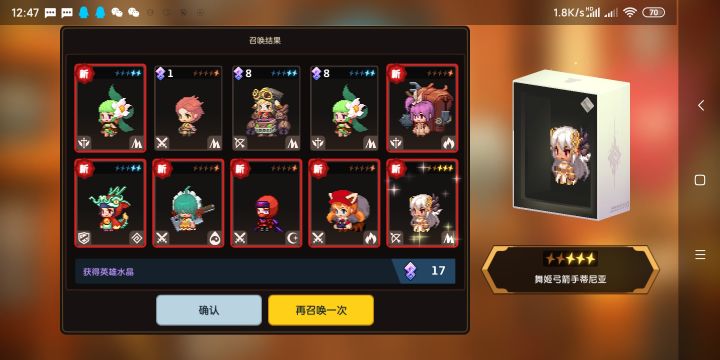 三次人物，一次武器。这算什么水平截图