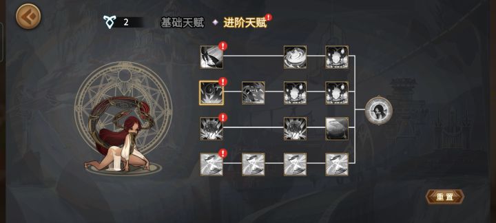 请问下毒队里蝎子女的核心卡是什么?怎么加点?截图