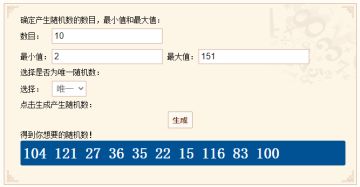（已开奖）【忍村有活动】武器十连，一发齐，晒欧祈福，吸欧气！