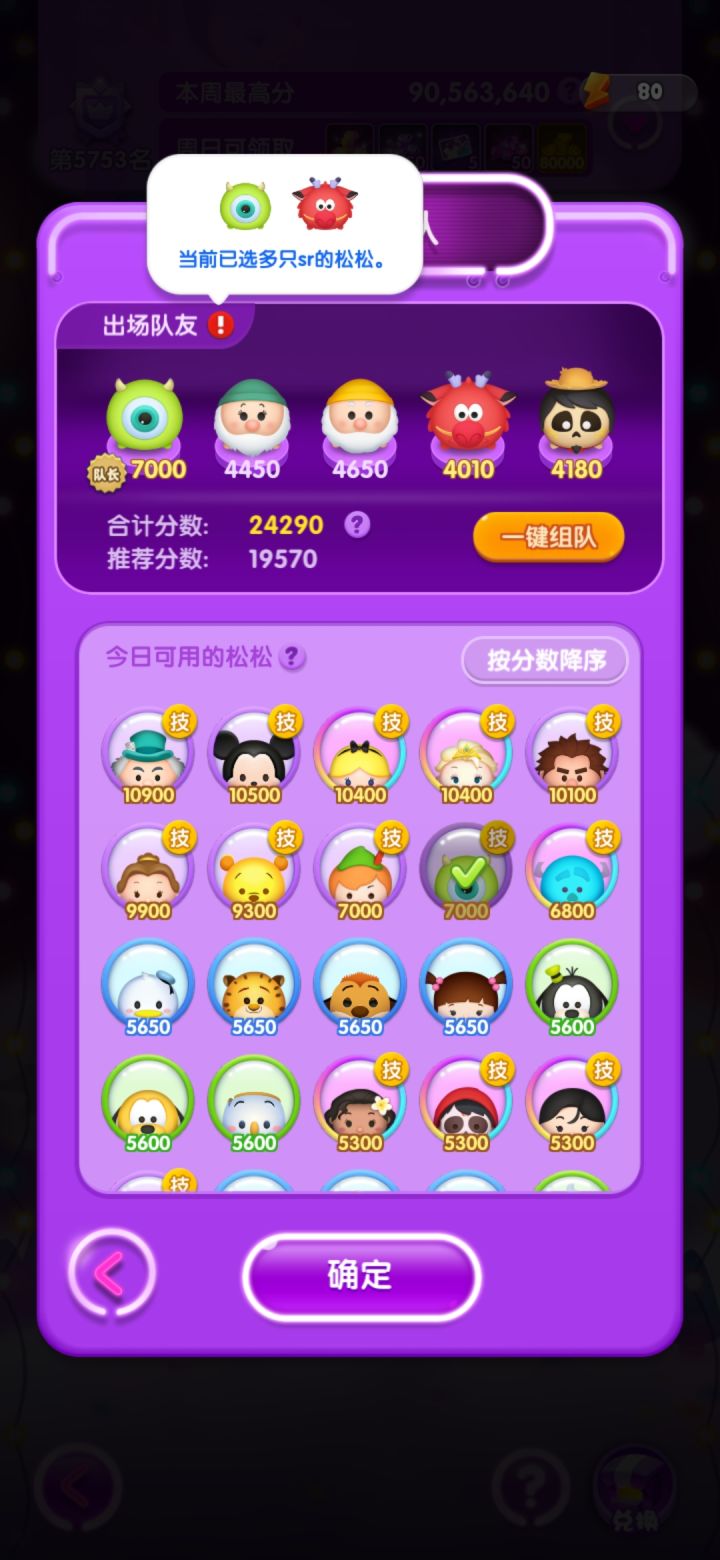 打卡第十五天，截图