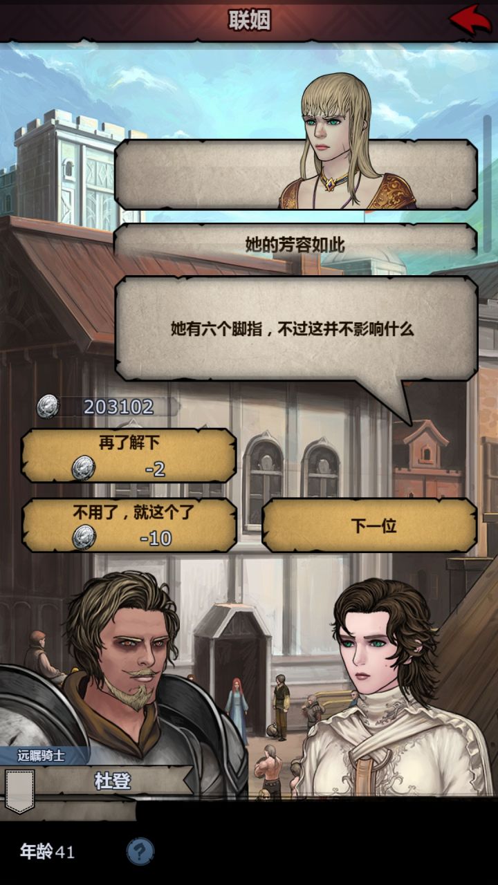 离谱截图