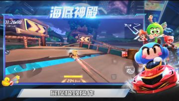 高能路段丨学会这几个技巧，让你不再被海底神殿劝退！