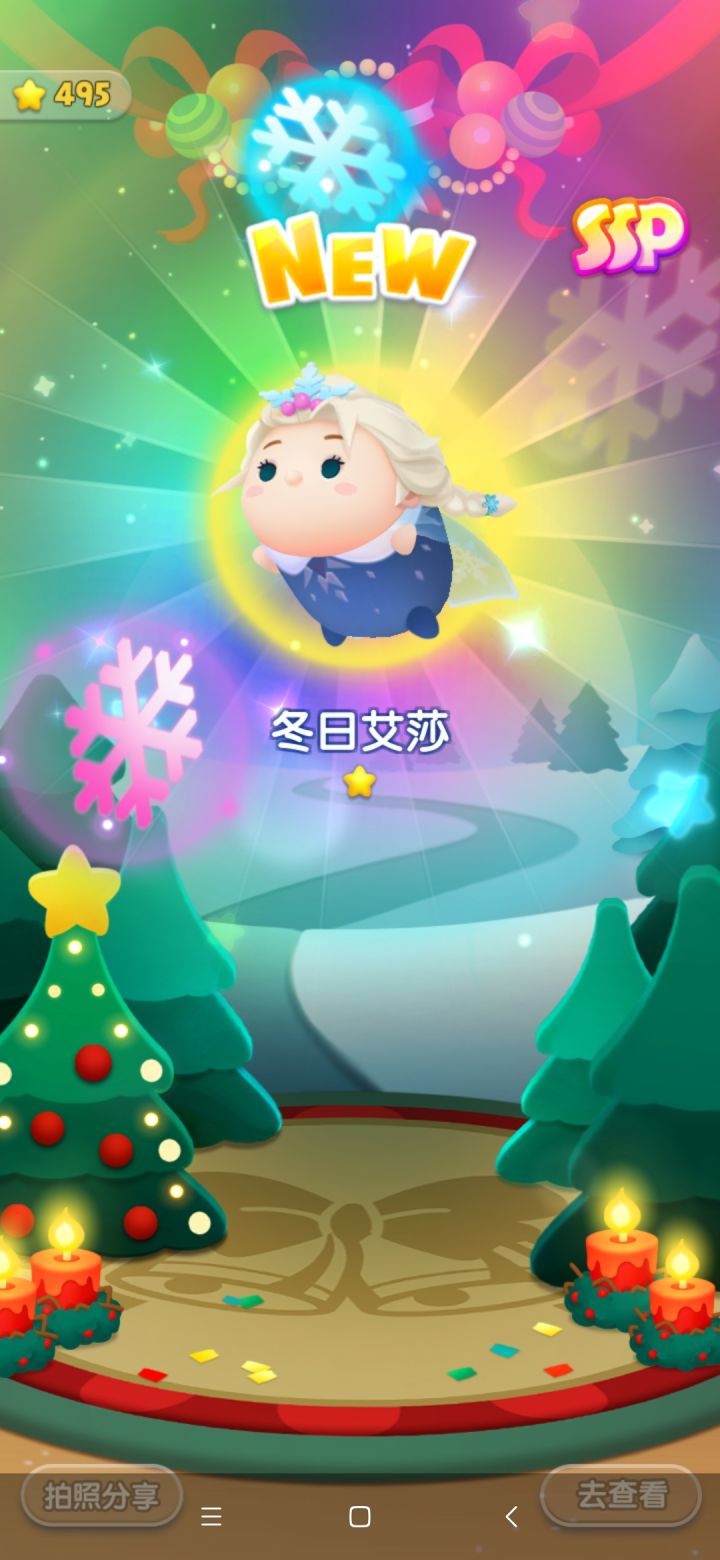 三月打卡第九天截图