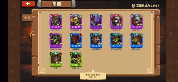 卡在3一5了,唉,运气不好截图