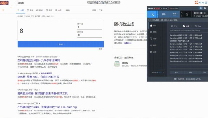 《见习猎魔团》有奖组队截图活动来袭,欢迎参与~!(已开奖)截图