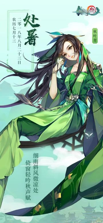 【处暑壁纸】秋风送爽稻田黄，正是秋游好时机~