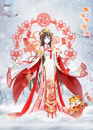 【宫廷告示】2月10日活动更新预告