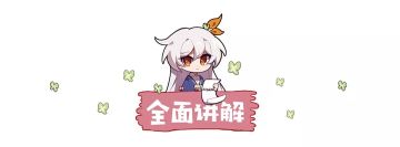 【转载】火星救援！你可能不知道的那些操作技巧和冷知识II